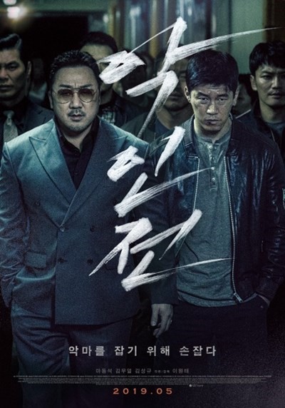第七个访客